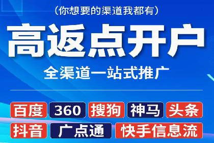 某SEM外包公司助力企业实现流量增长