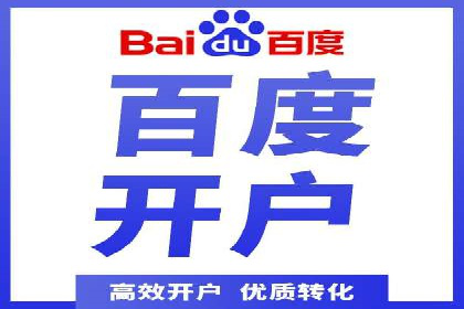 提升网站流量：SEO在百度推广的实战案例
