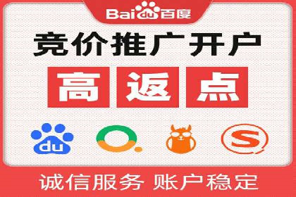 SEM外包公司案例：助力企业实现精准客户定位