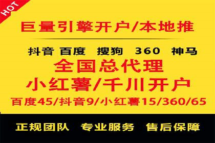 百度网络推广实战解析：如何精准锁定目标客户