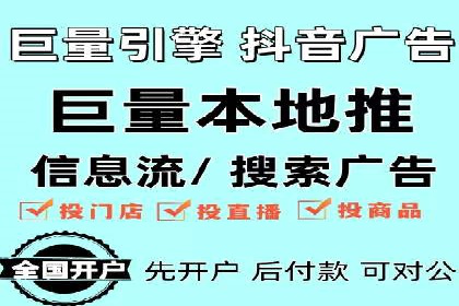SEM开户的优化技巧与效果展示案例