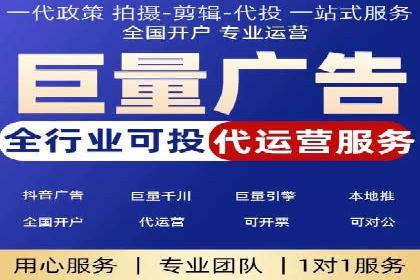 SEM代运营成功案例：如何实现流量翻倍增长
